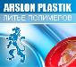 Логотип ARSLON PLASTIK