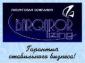 Логотип BARQAROR LIZING