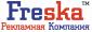 Логотип КОМПАНИЯ "FRESKA"